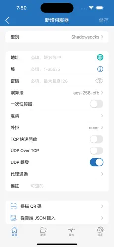 怎么用梯子android下载效果预览图