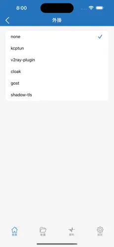 怎么用梯子android下载效果预览图