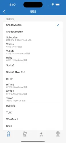 怎么用梯子android下载效果预览图